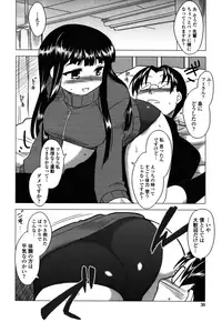 [Dr.P] Anata Ga Fureru Tabini - Whenever You Touch Me. [Decensored]