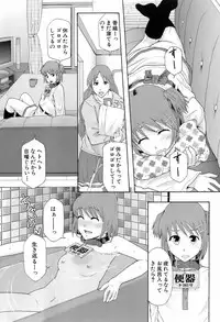 BUSTER COMIC 2008-07 Vol. 6