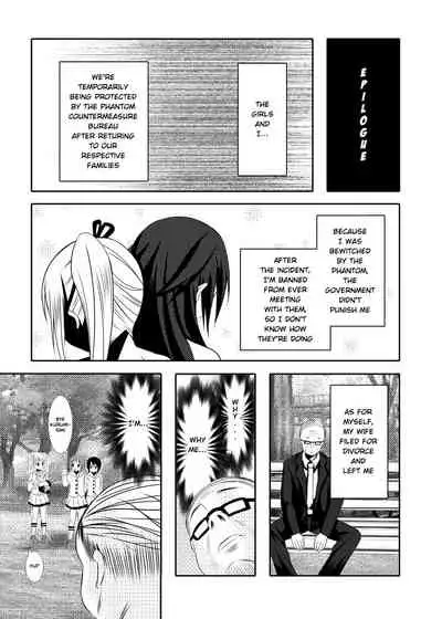 Kazoku no Katachi