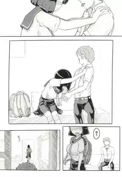 Yume oi kareshi mochi dokyusei