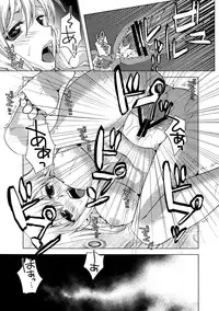 (Reitaisai 8) [Sakuya17sai (Various)] Eirin Souuke Goudoubon Life Game (Touhou Project)