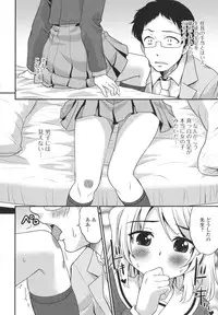 [Anthology] Otoko no Ko-llection! II
