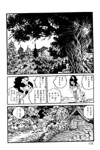 [Nakano Yuu] Koushoku Pet Sensei