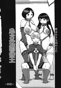 [Kiken Shisou] Kyonyuu no Ori - A cage of big boobs -