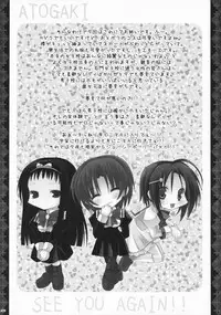 [Neuromancer. (Kannon Ouji)] Alice. (Otome wa Boku ni Koishiteru)