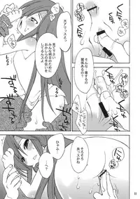 (C74) [Your's-Wow!! (Konata Hyuura)] minimum (Final Fantasy V)