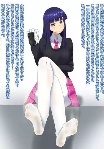 巫戀的修補時間