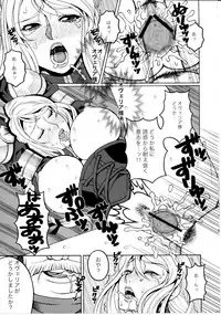 (C81) [Mederukai (Yoshino Koyuki)] Junan Agrias Joukan (Final Fantasy Tactics)