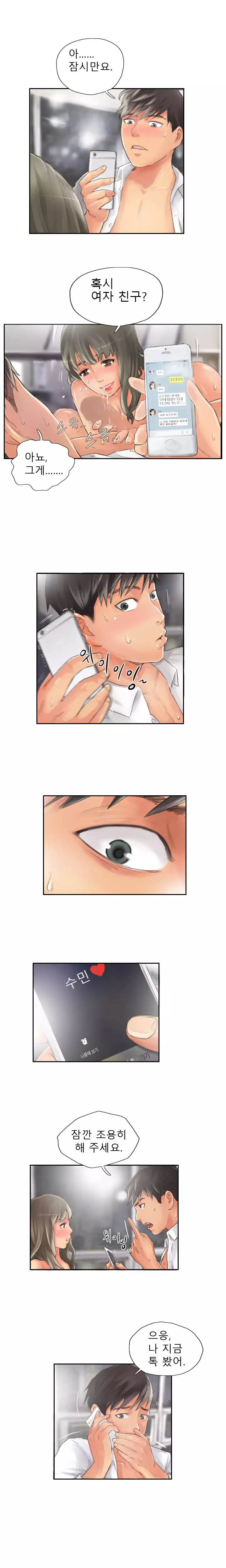 New Face Ch.1-19