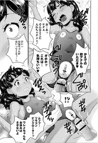 [Asahina Makoto] Naisho no Wareme Lesson
