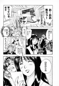 [Juichi Iogi] Reinou Tantei Miko / Phantom Hunter Miko 03