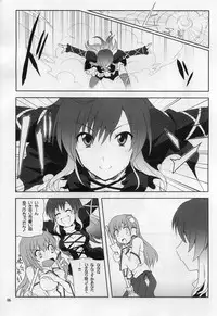 (Yarinsai 2) [True RIDE (Shinjitsu)] Hijirin to Sex shimasho (Touhou Project)