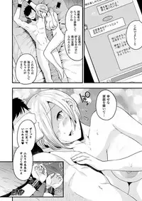 COMIC Unreal 2017-04 Vol. 66 [Digital]