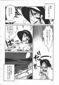 [Yokoyama Chicha] Shabon Okusama | Madam Sabon