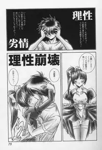 [Anthology] Girls Parade '99 Cut 8