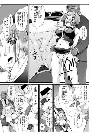 Ash Yokokshima Doujinshi 2007-2019 RAW