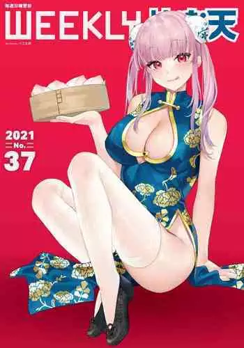 肉秘書・友紀子 Vol.26