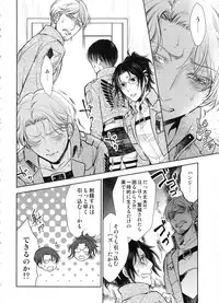 (C91) [RIX (Mamiya)] Haechatta!! (Shingeki no Kyojin)