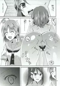 [Akino Melpa (Akino Melpa)] Chika-chan, Anone. (Love Live! Sunshine!!)