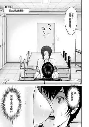 （伪C89）【纳米核心R18同人本】旗袍冰○新的故事（24P）（NanoCore）