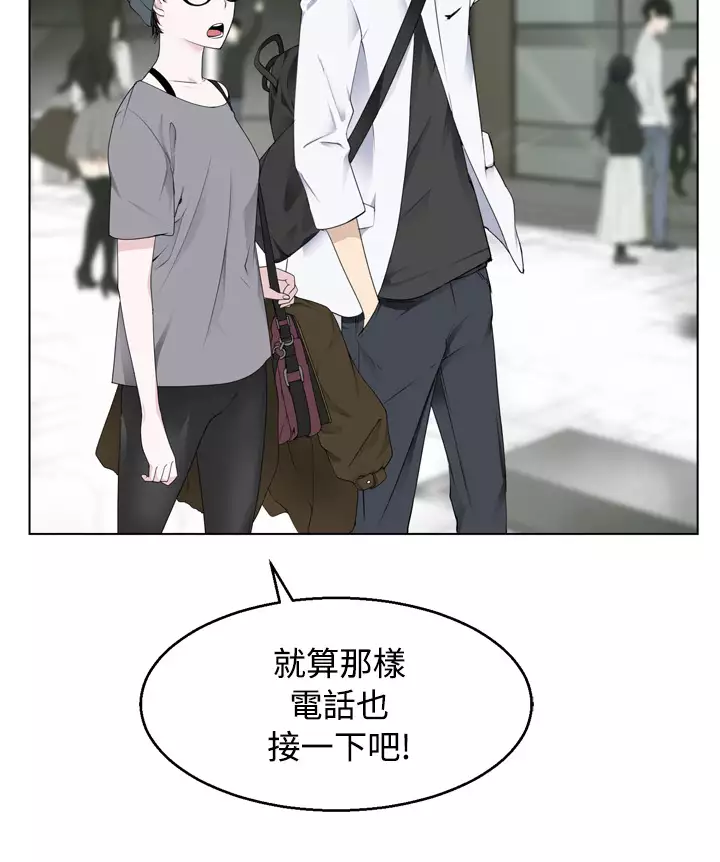 Franken Jo 为爱而生 法兰克赵 Ch.1~4