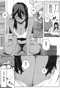 [Yurikawa] You wa Nanishi ni Nippon e ?