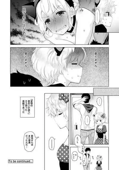 Noraneko Shoujo to no Kurashikata Ch. 1-30