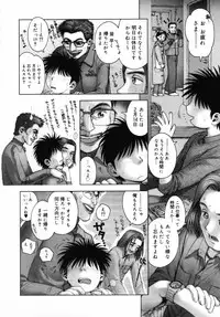 [Okano Hajime] Onee-san ga... Shite Ageru [Decensored]