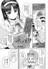 COMIC LO 2015-10