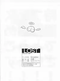 [Qcumber (久理)] Lost (Fate Zero)
