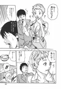 [Haruki] Hishoka Drop 1 - Secretarial section Drop