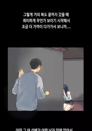 First love syndrome Ch. 0-16