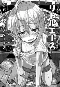 [Woruto] Little Ace
