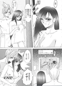 [Anthology] Girl's Parade 2000 3 (Various)
