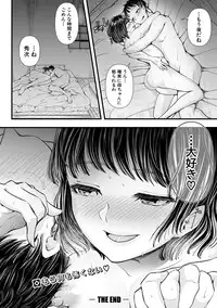 COMIC Shingeki 2019-08