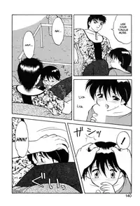 [Ogami Wolf] Shion no Yoru Aizouban | Night of Asters [English] =LWB=