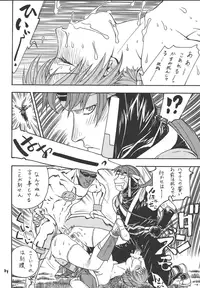 [From Japan (Aki Kyouma)] Fighters Giga Comics Round 3 [Digital]