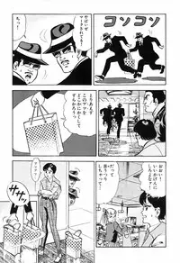 瞳ダイアリー