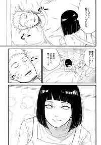 (C93) [Carbonate (Soda)] Chronology (Naruto)