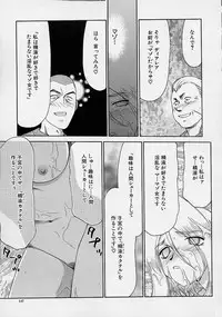 [Taira Hajime] D.D.