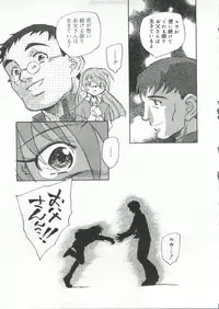 [doujinshi anthology] Cure Cure Battle (Pretty Cure, Godannar, Machine Robo Rescue)