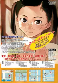 BugBug 2001-04