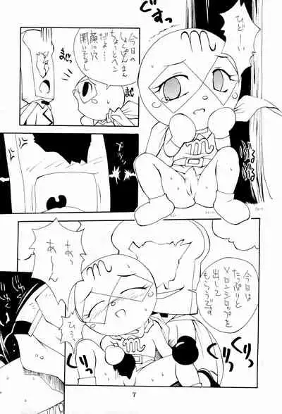 (C48) [Kinoko Youchien (Various)] Kukuri (Various)