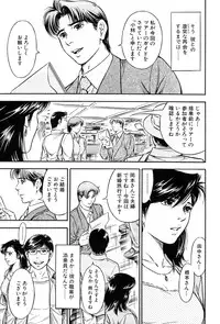 [Yuuto] Gohoubi na Yoru