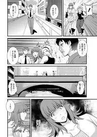 [Saigado] Part time Manaka-san Ch. 1-6