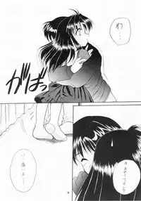 (C55) [Imomuya Honpo (Azuma Yuki)] Zutto Issho (One: Kagayaku Kisetsu e)