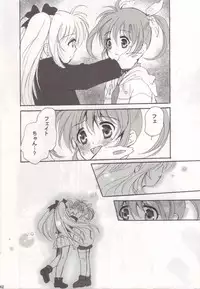 [SEA STAR x E/G] GIRLS (Magical Girl Lyrical Nanoha)