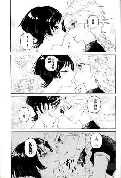 Kyousei Hatsujou