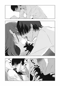 [Anthology] EROGROS Vol. 4 [Digital]