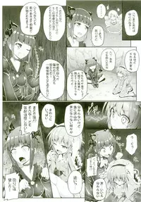 (C88) [e☆ALI-aL! (Ariesu Watanabe)] Gokuchuu Seikatsu ~Satori Mimizu~ (Touhou Project)